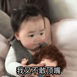  英子表情包100张各种场景都适用的表情包动图,让你无法拒绝聊天超有用