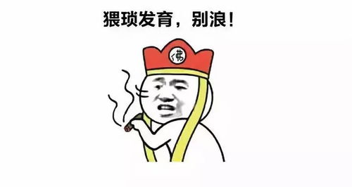 承您贵言表情包害怕