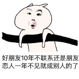  笑死驴老大派几个小弟分头去抢不同的银行,半天后小弟们纷纷回来