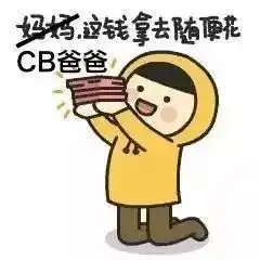 斗图时找不到合适的表情留学生超全表情包了解一下 斗图时找不到合适的表情留学生超全表情包了解一下