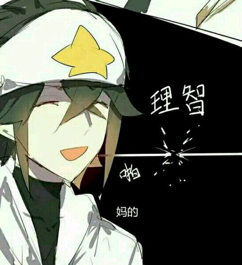  表情包1