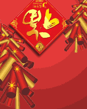  春节表情包和祝福语大全最新最全最火赶紧收藏