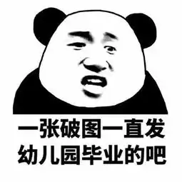 十条笑话你不早回来,我买了只烧鸡,吃的就剩鸡爪子了 十条笑话你不早回来,我买了只烧鸡,吃的就剩鸡爪子了