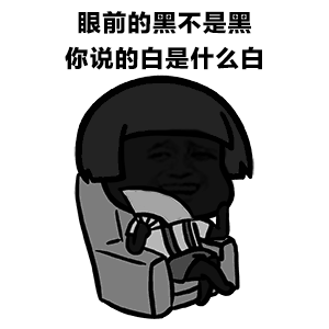 表情包生成器的gif