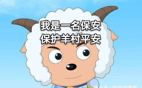  吃暖羊羊犯法,吃懒羊羊太油,那么谁才是青青草原上最香的大肥羊