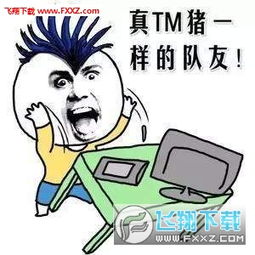 没钱了图片表情包掀被子