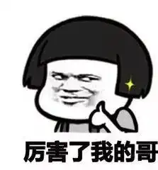  哈哈哈男人在商场认错了老婆,结果竟然
