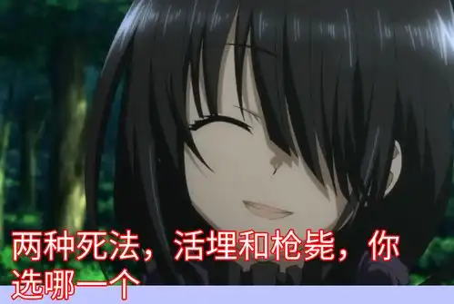 狂三表情包遍满地,随便一截都很搞笑,动漫表情包文化已成流行 狂三表情包遍满地,随便一截都很搞笑,动漫表情包文化已成流行