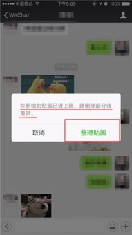  聊天何必打字,甩个表情包胜过千言万语微信表情丢失怎么恢复