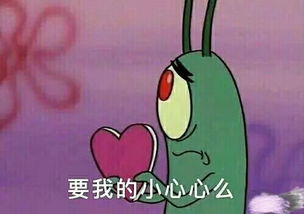 cp发糖表情包手托