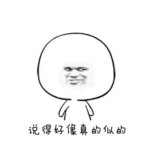  没想到微信上00后最爱用的表情竟是这些