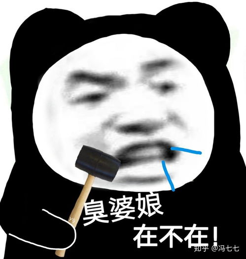  表情包熊猫头客官,来点沙雕表情包嘛第二十六期