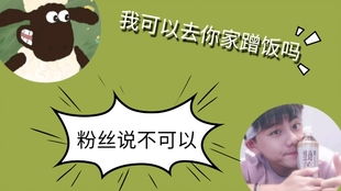  是什么样的神仙小姐姐,让粉丝直呼要换台去她直播间