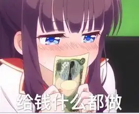 我的校园生活很无聊 我的校园生活很无聊