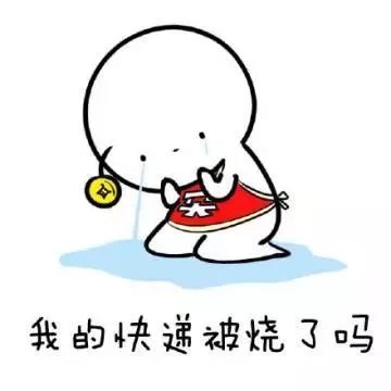 小鹿表情包手打圈圈开心
