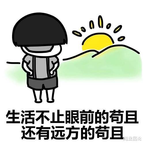 长痘痘表情包搞笑图片近