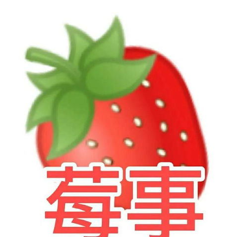  可可爱爱水果表情包