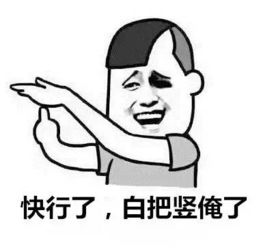  青岛人专属的微信表情包,爆笑建议收藏