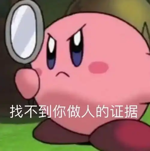  真的可以当铁人吗
