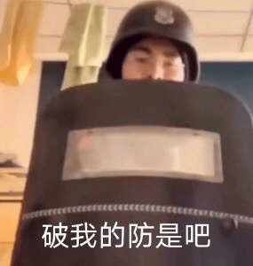  可爱表情包哎你听说了没