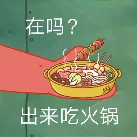派大星沙雕表情包
