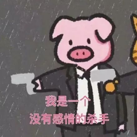 表情包 情侣头像扎心