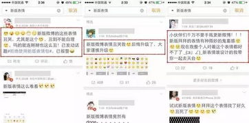 新浪微博里的狗头表情是怎么流行起来的代表了什么意味 新浪微博里的狗头表情是怎么流行起来的代表了什么意味