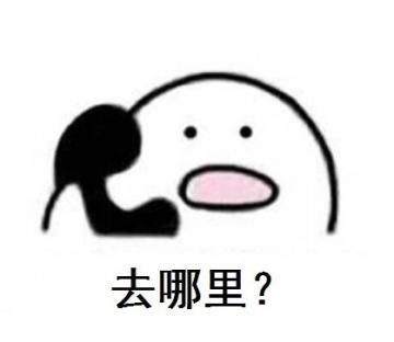  别的小朋友都有对象了表情包高清版别的小朋友都有对象了表情包v1.0最新版腾牛下载