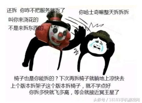  确认过眼神遇到对的人第五人格搞笑表情包请笑纳