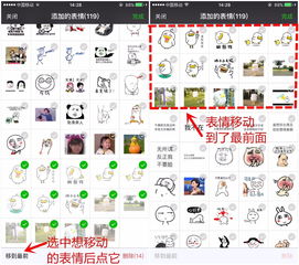  爱搞机微信又更新最实用功能竟被取消了