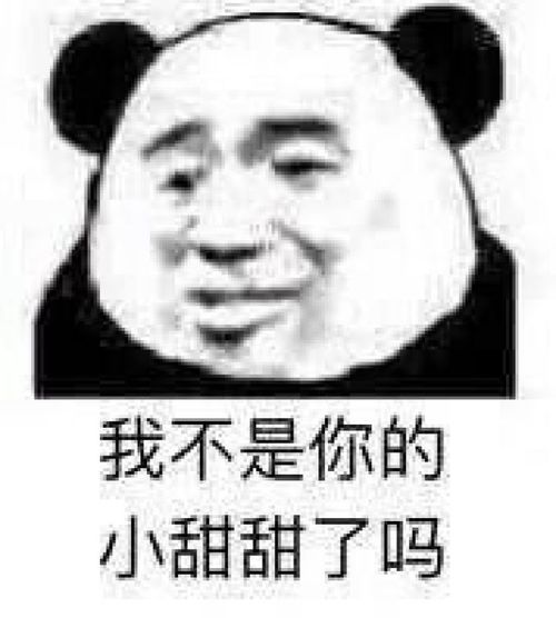  表情包九丨有脑子我不用,我就傻着,哎,就是玩儿