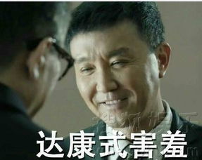 请开始你的表演表情包可
