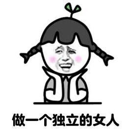  安全感自己给自己6字头毛坯房专为单身女性打造