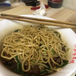  江南春面馆应天大街店的干拌大肠面好不好吃用户评价口味怎么样南京美食干拌大肠面实拍图片大众点评