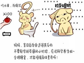  学生自制趣味表情包帮妈妈远离朋友圈谣言