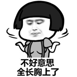  表情丨情侣头像,约吗今日动图托马斯回旋