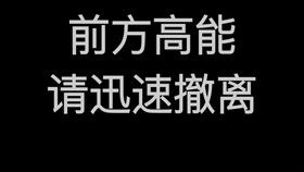  论justin为我们提供了多少表情包提前祝某位nana生日快乐