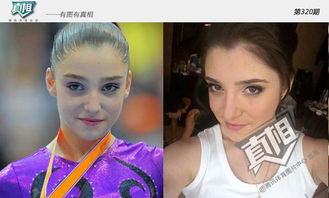  美女选手齐聚里约看比赛还是美女