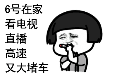  完美森林海藻冻带你玩飞7天假期