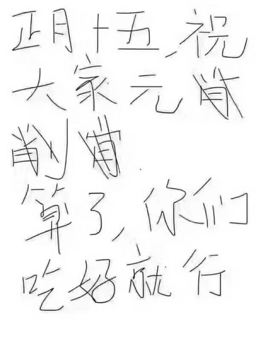  表情包适合元宵节发的表情包