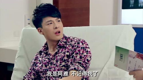  爱情公寓3吕子乔去医院看病遇上前女友,真是人生四大悲剧之一啊