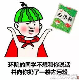  一个表情包形容你的专业,评论第一个我就跪了哈哈哈哈