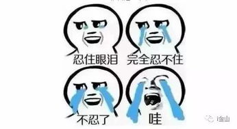  在金山供娃上学要花多少钱结果是