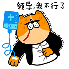  你的办公室综合症上线了吗看看你中了几枪