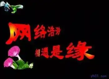 中老年人表情包大全拿去取悦老爸老妈就这么简单 中老年人表情包大全拿去取悦老爸老妈就这么简单