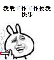  台湾旅游不想上班只好喝拿铁黑糖