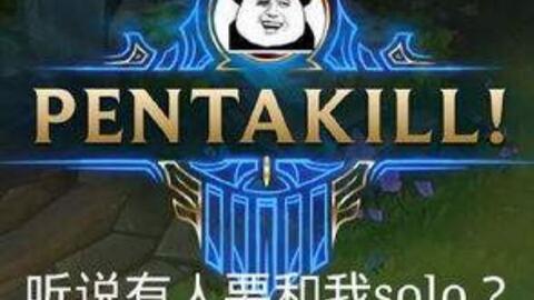  lol无限火力最快乐的十大英雄前五名第一名是谁就不用我多说了吧
