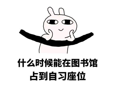 叫人表情包抢红包