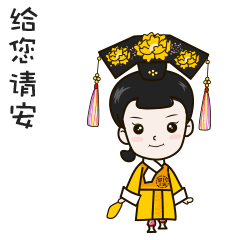  gif动态表情包设计微信表情包动图动态logo演绎延伸设计广州裕形设计...