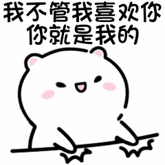 长草团子gif表情包小仙
